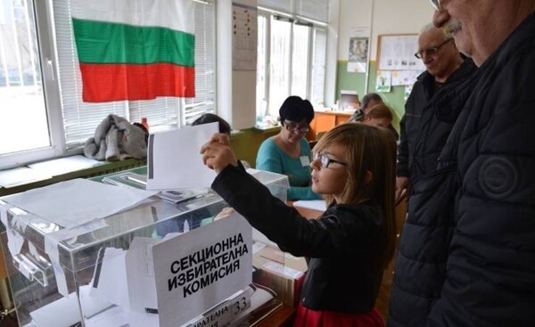 Bulgaria to Hold Early Parliamentary Elections on April 19
